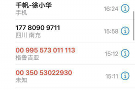 弋江弋江专业催债公司，专业催收