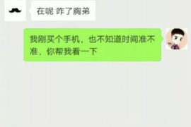 弋江弋江专业催债公司的催债流程和方法